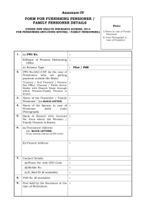 சிறு உருவம்
